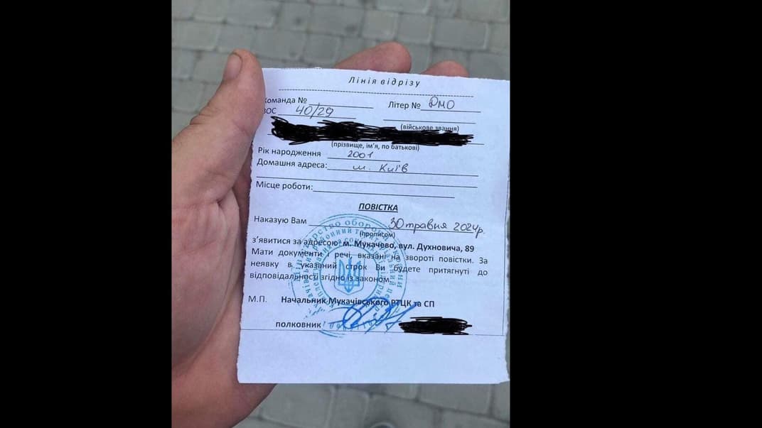 Повестка, выписанная водителю грузовика