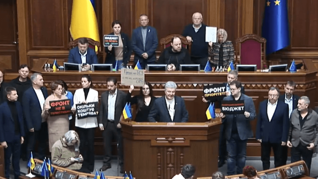 Блокування трибуни парламенту