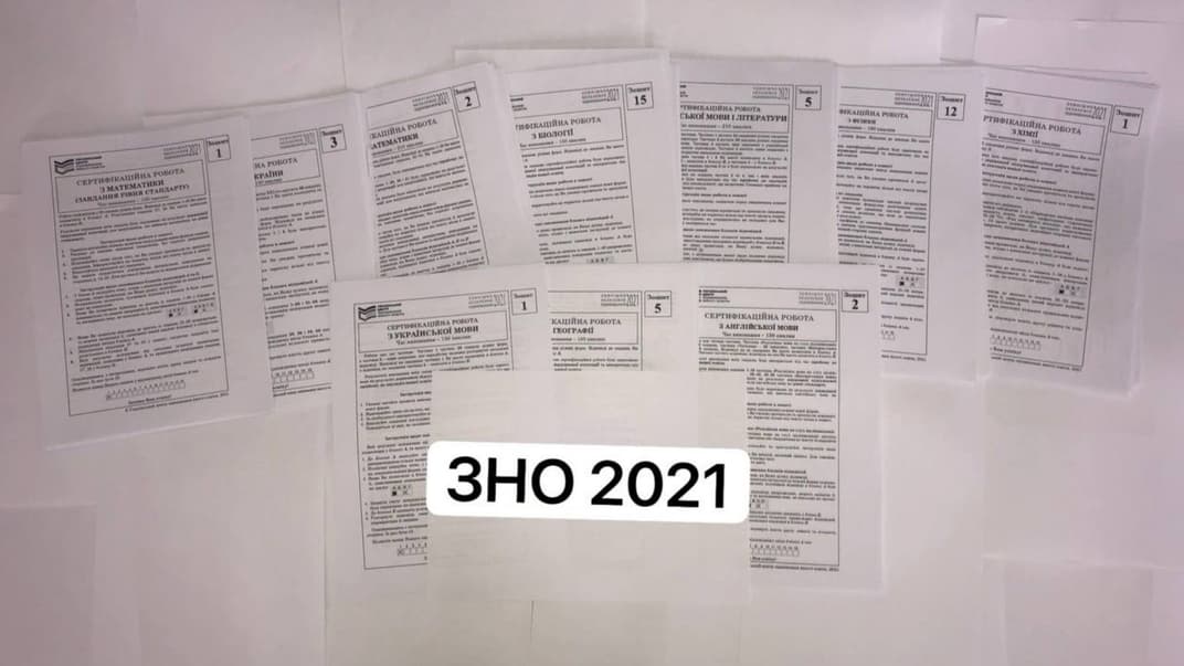 Фейкові відповіді до Зовнішнього незалежного оцінювання 2021 року
