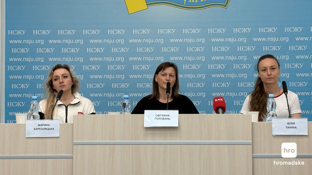 Марина Березняцька, Світлана Головань та Юлія Паніна