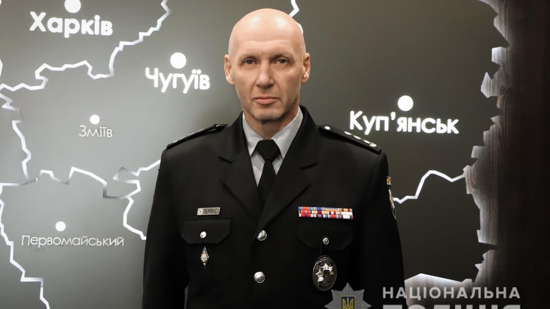 Начальник ГУНП в Харьковской области Станислав Перлин