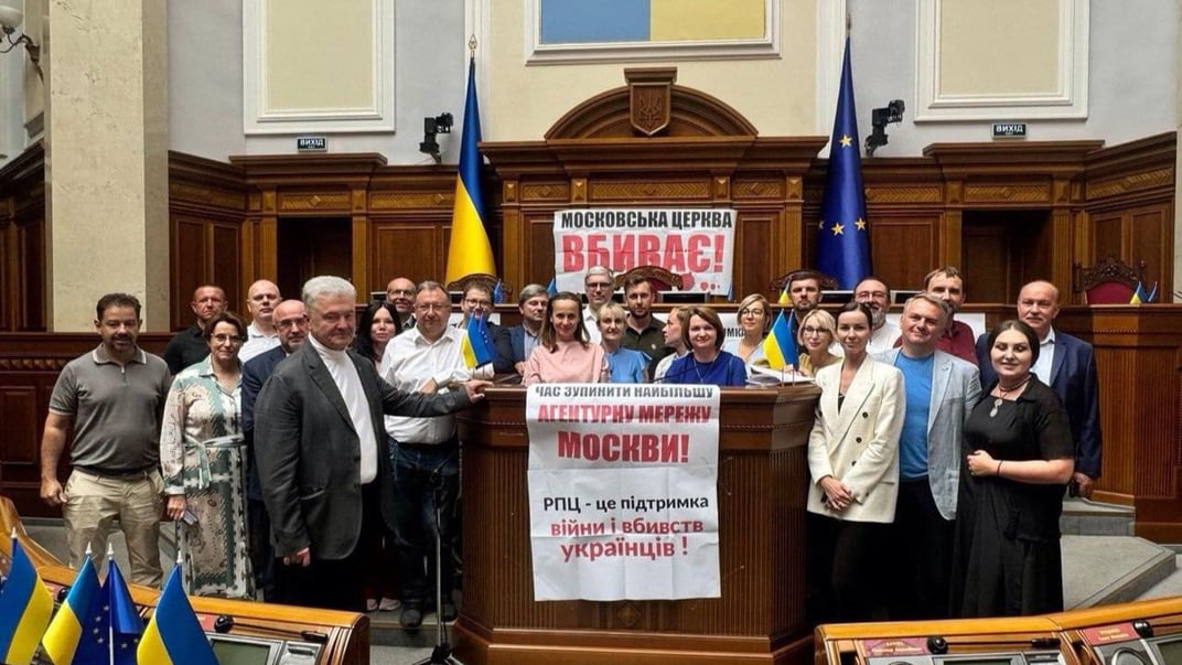 Народные депутаты от «Европейской Солидарности» блокируют трибуну с требованием вынести на рассмотрение парламента законопроект о запрете УПЦ МП, 23 июля 2023 года