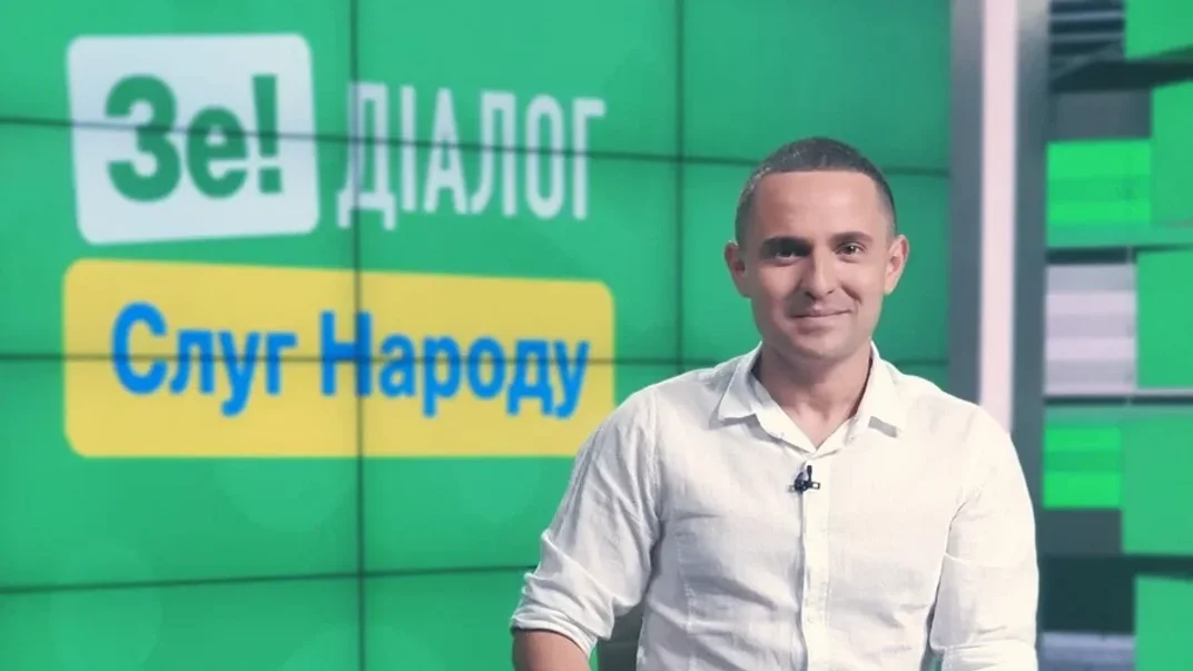 Народный депутат от «Слуги Народа» Александр Куницкий