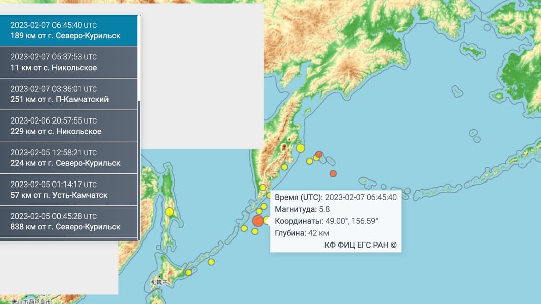 Последние зафиксированные землетрясения в россии