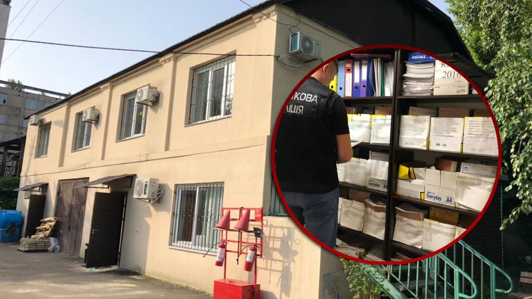 Обыски в помещениях специализированного водохозяйственного коммунального предприятия «Киевводфонд»