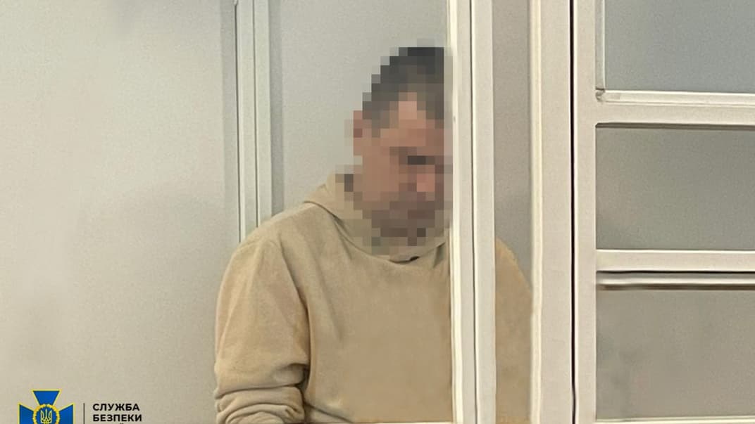 російського агента з Буковини засудили до 15 років ув'язнення