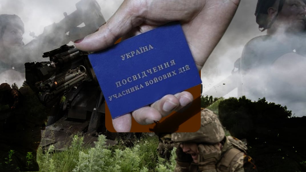 Тричі призваний до війська, але досі без статусу учасника бойових дій
