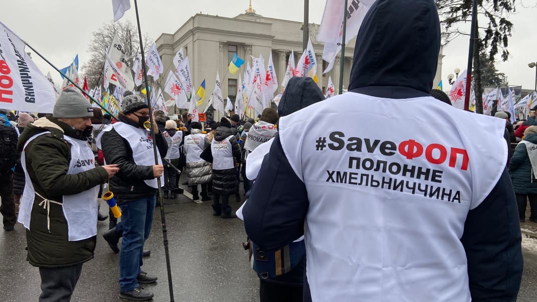 Митингующие возле Верховной Рады, 15 декабря 2020 года