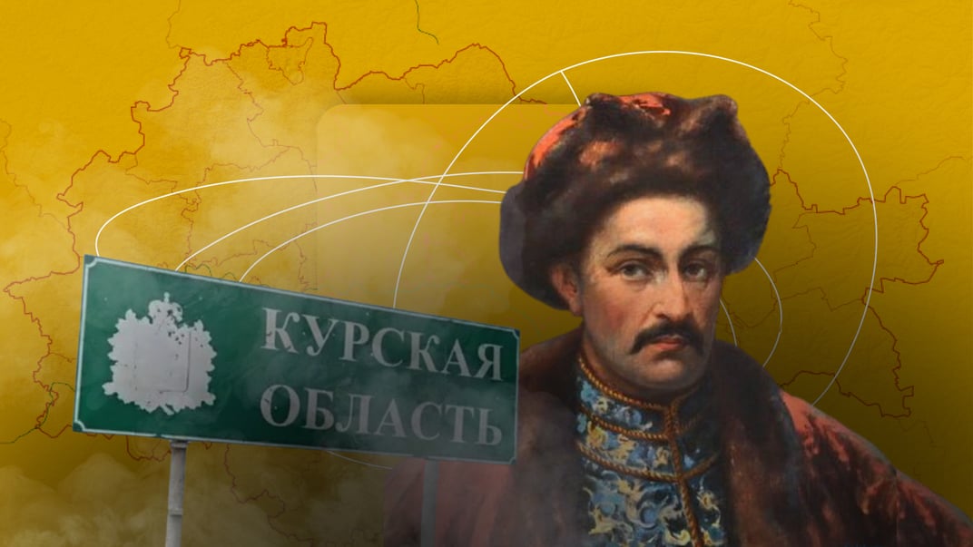 Иван Степанович Мазепа