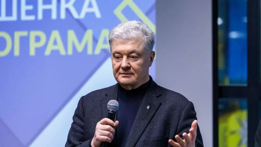 П'ятий президент України Петро Порошенко