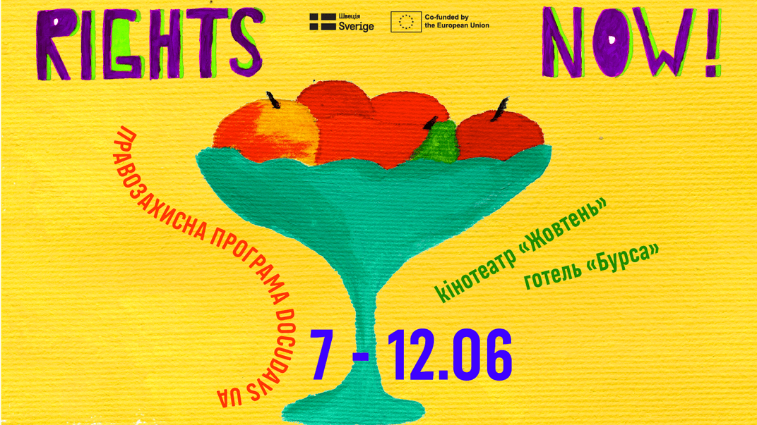 Стійкість, що тримається на цінностях: що відвідати на правозахисній програмі RIGHTS NOW! 2025