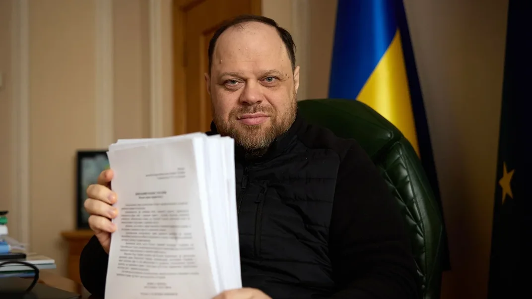 Голова Верховної Ради Руслан Стефанчук демонструє нову редакцію Цивільного кодексу