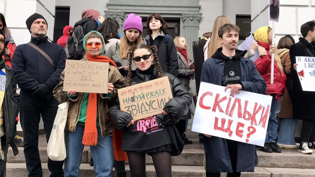 Акция протеста у Национальной музыкальной академии Украины имени Петра Чайковского
