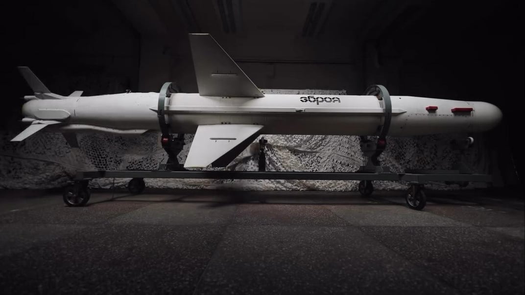 Ракета «Нептун»