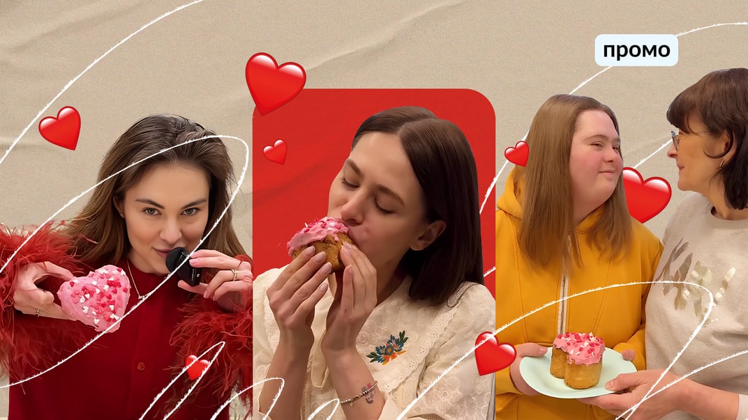 Як «Львівські дріжджі» та інклюзивне кафе разом перетворили валентинки на соціальну ініціативу