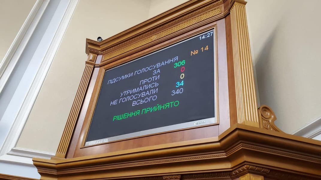 Верховная Рада приняла законопроект об индивидуальных образовательных траекториях. Facebook / Оксен Лисовой