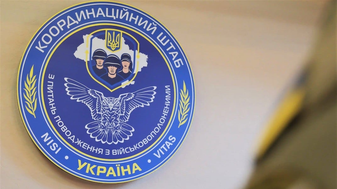 Ілюстративне фото