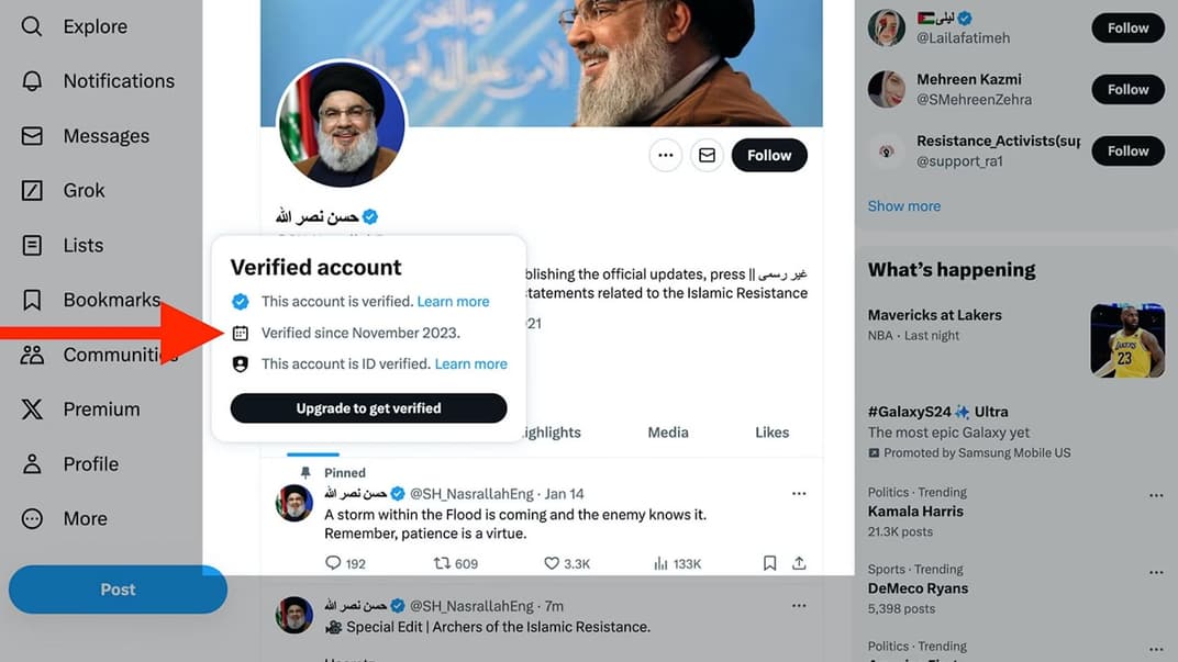 Верифікована сторінка в X лідера військово-політичного ліванського шиїтського руху «Хезболла»