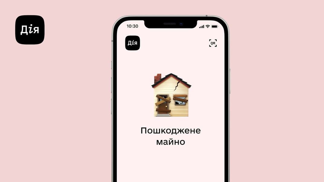В приложении «Дія» можно подать заявление о возмещении ущерба за поврежденное имущество