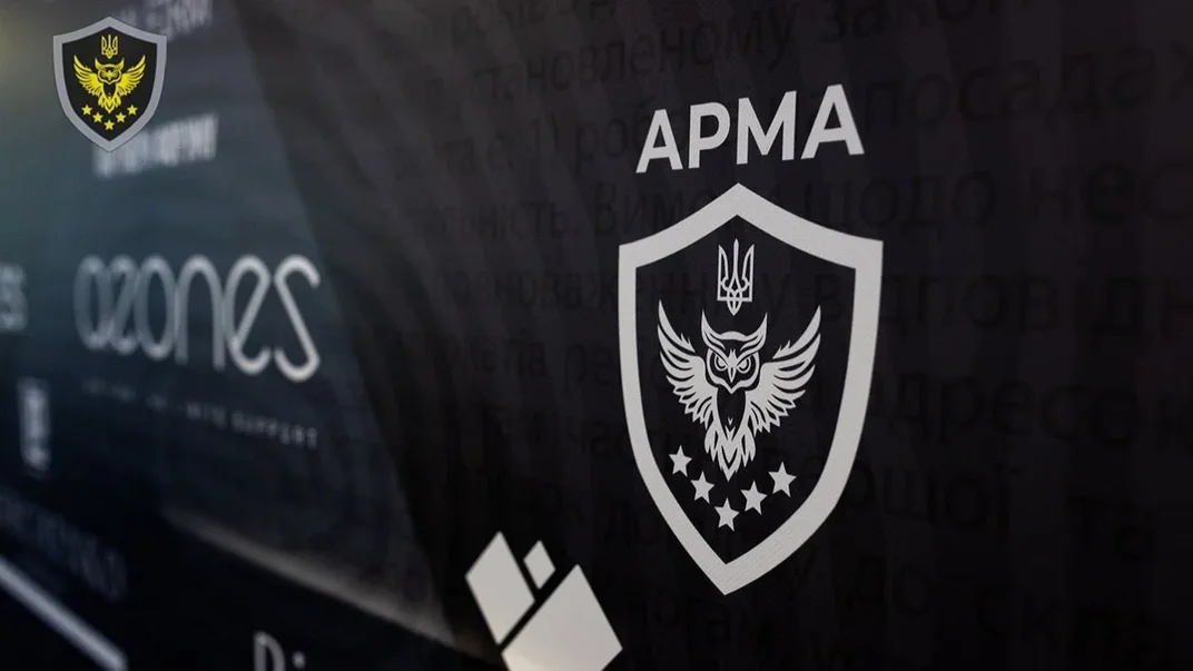 Логотип Агентства з розшуку та менеджменту активів
