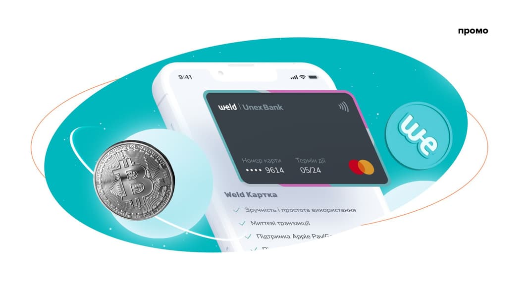 «Заплатити криптовалютою через Apple/Google Pay». В Україні запустили першу криптокартку weld