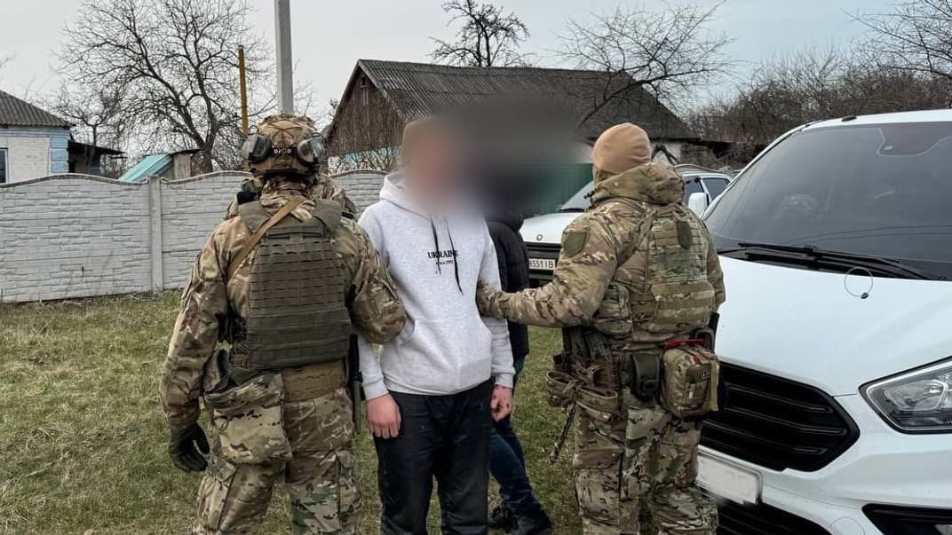 Задержание подозреваемого