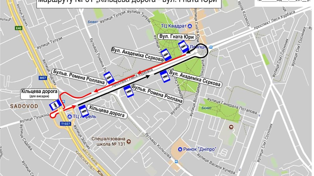 Схема тимчасового автобусного маршруту