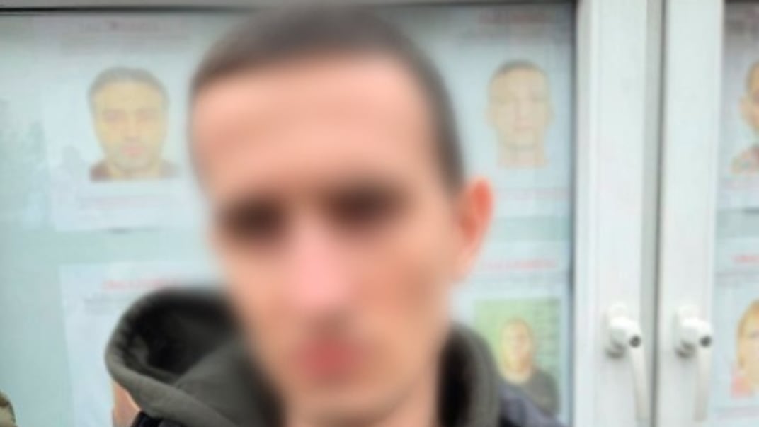 Затриманий чоловік