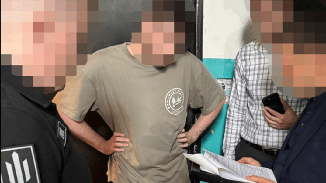 Вручення підозри