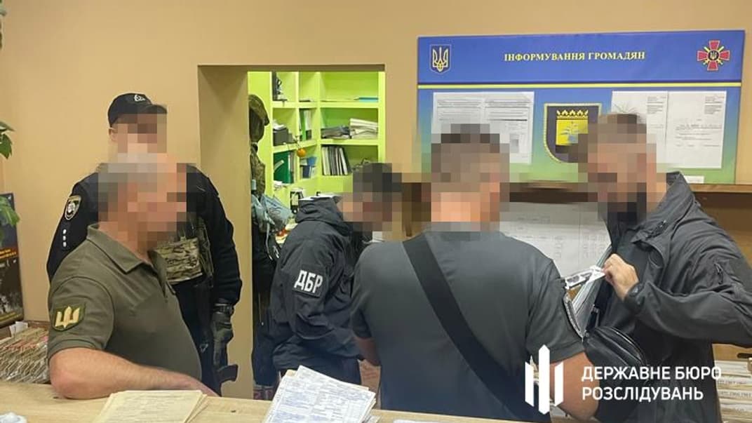 Вручение подозрений чиновникам ТЦК