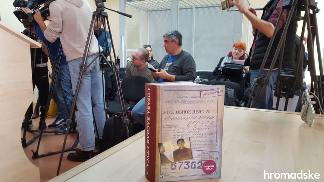 Начался суд по иску Медведчука к журналисту Кипиани из-за книги о Стусе