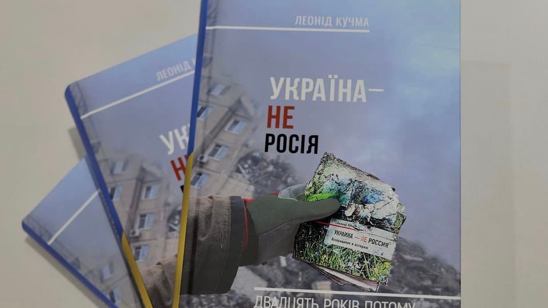 Обновленное издание книги «Украина — не россия» Леонида Кучмы