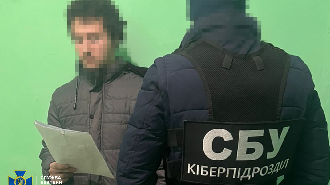 Затриманий хлопець