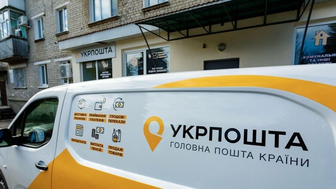 Иллюстративное фото. Отделение «Укрпочты» в Купянске после деоккупации города в октябре 2022 года