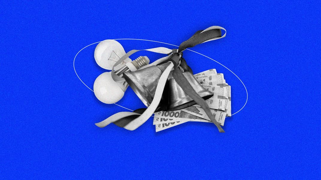 Новый церковный календарь, выплаты и условия учебного процесса. Что изменится для украинцев с 1 сентября