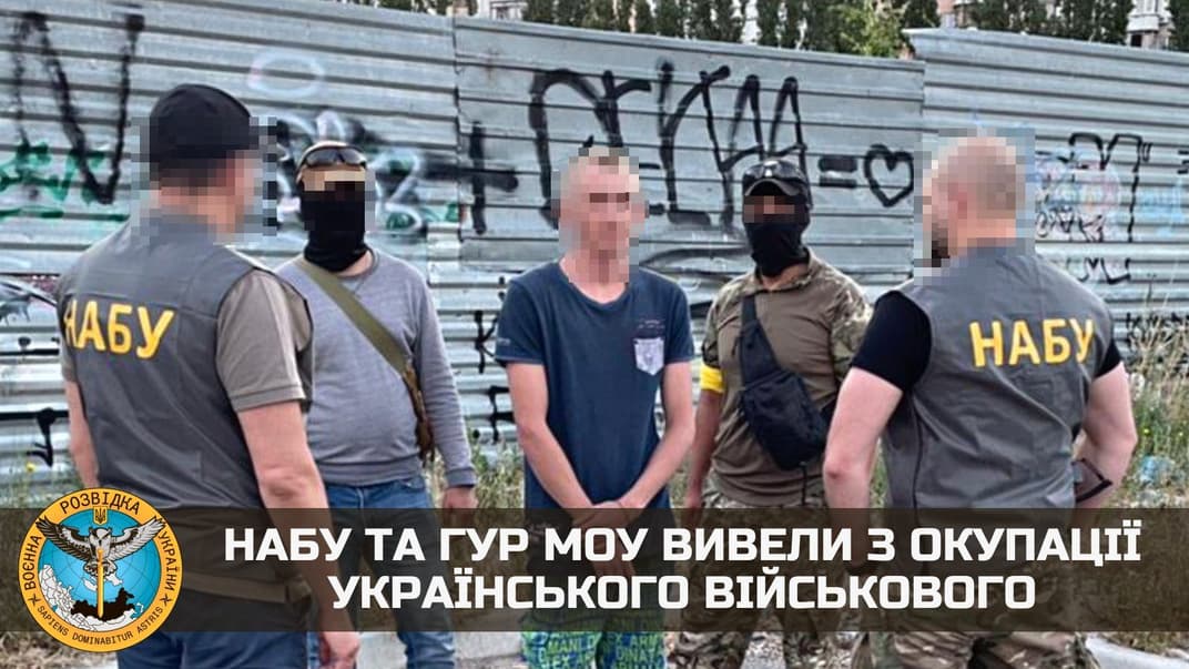 Украинского военного на юге эвакуировали из оккупации
