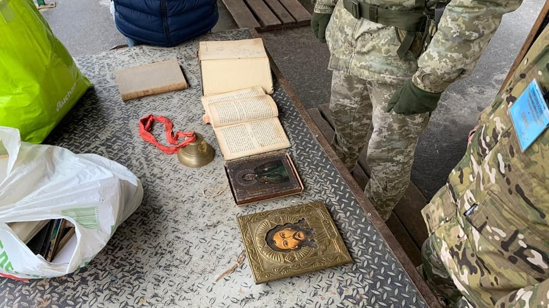 Виявлені предмети старовини