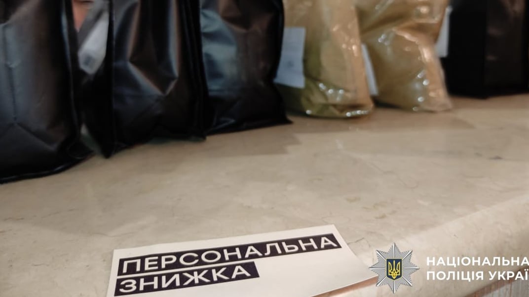 Поліція викрила наркомережу, яка продавала наркотики як чай