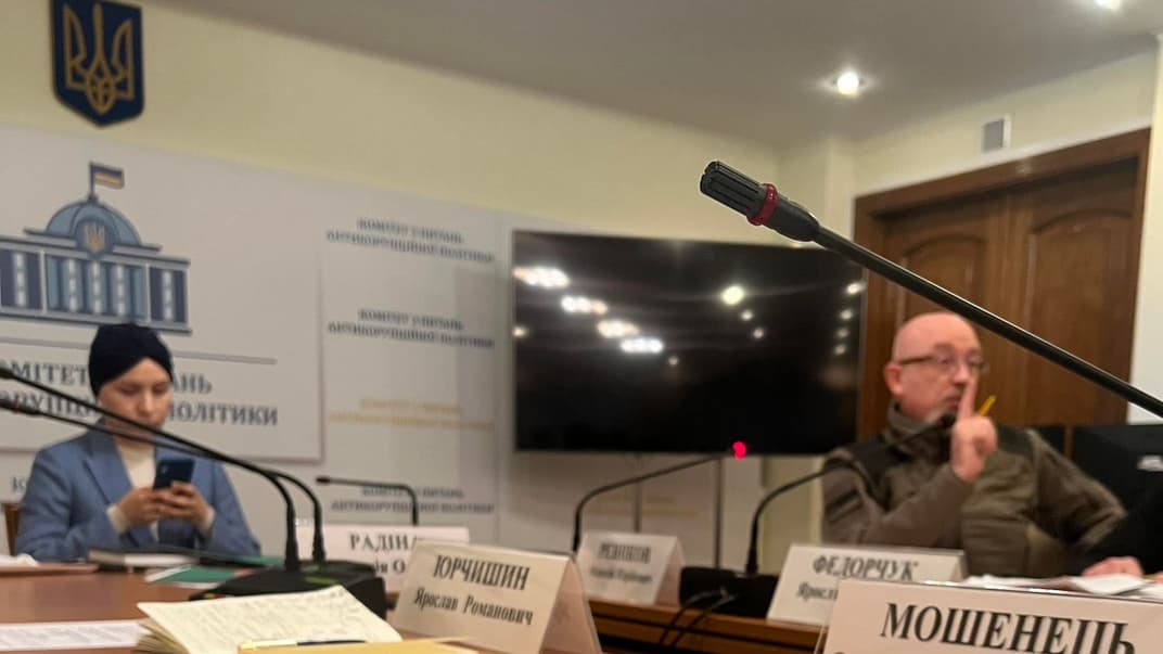 Министр обороны Алексей Резников на заседании комитета