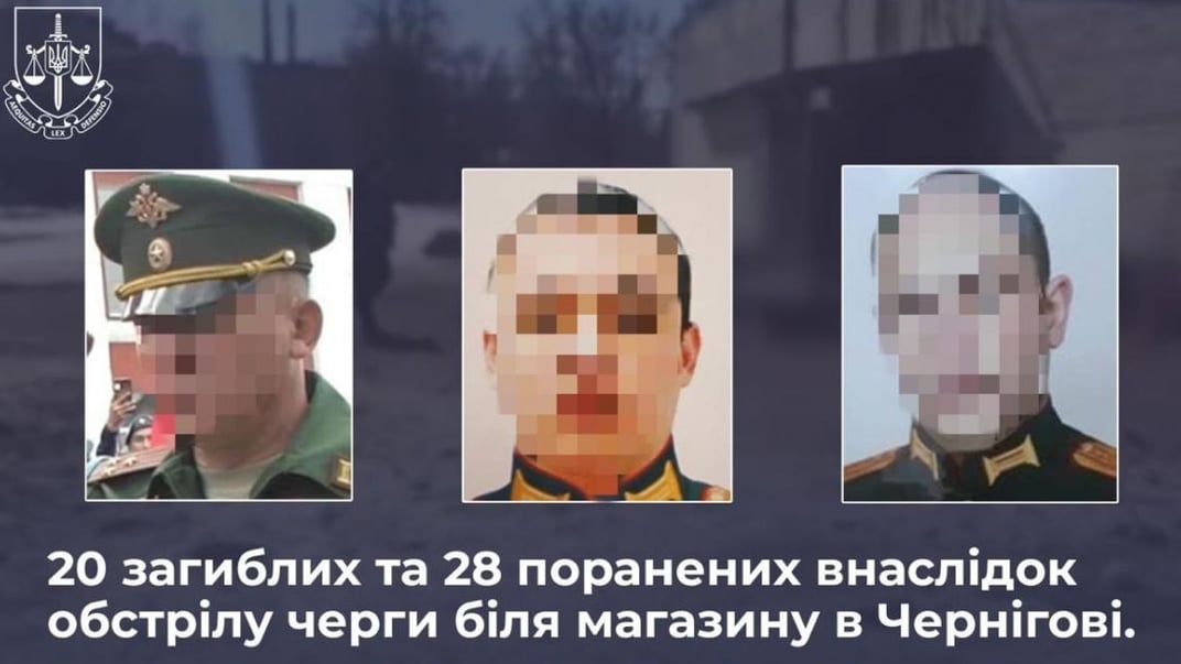 Трьох російських командирів судитимуть за розстріл людей у Чернігові у 2022 році