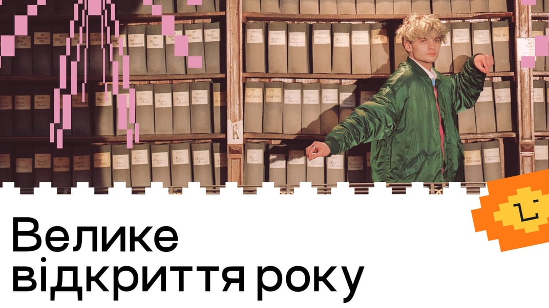 У Львові відбудеться велике відкриття року Молодіжної столиці Європи. На що можна сходити?