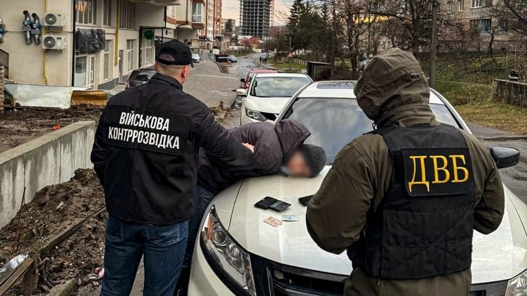 Затримання фігуранта
