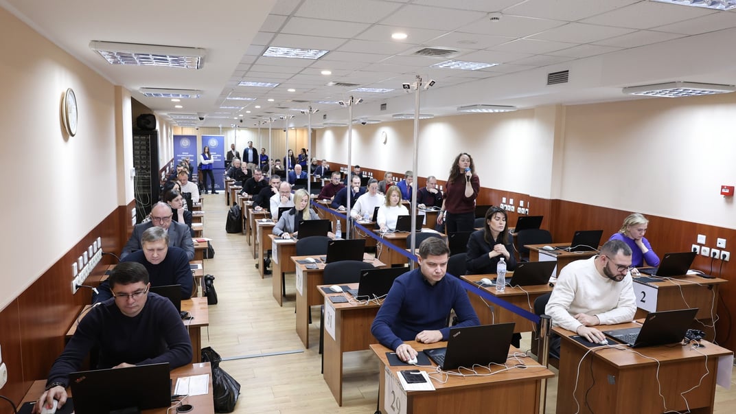 Тестування когнітивних здібностей у межах конкурсу до Вищого антикорупційного суду та Апеляційної палати Вищого антикорупційного суду, 4 грудня 2024 року