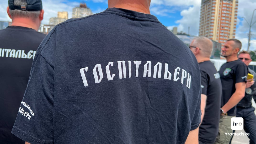 Ілюстративне фото