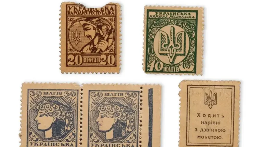 Ілюстративне фото. Шаги періоду УНР