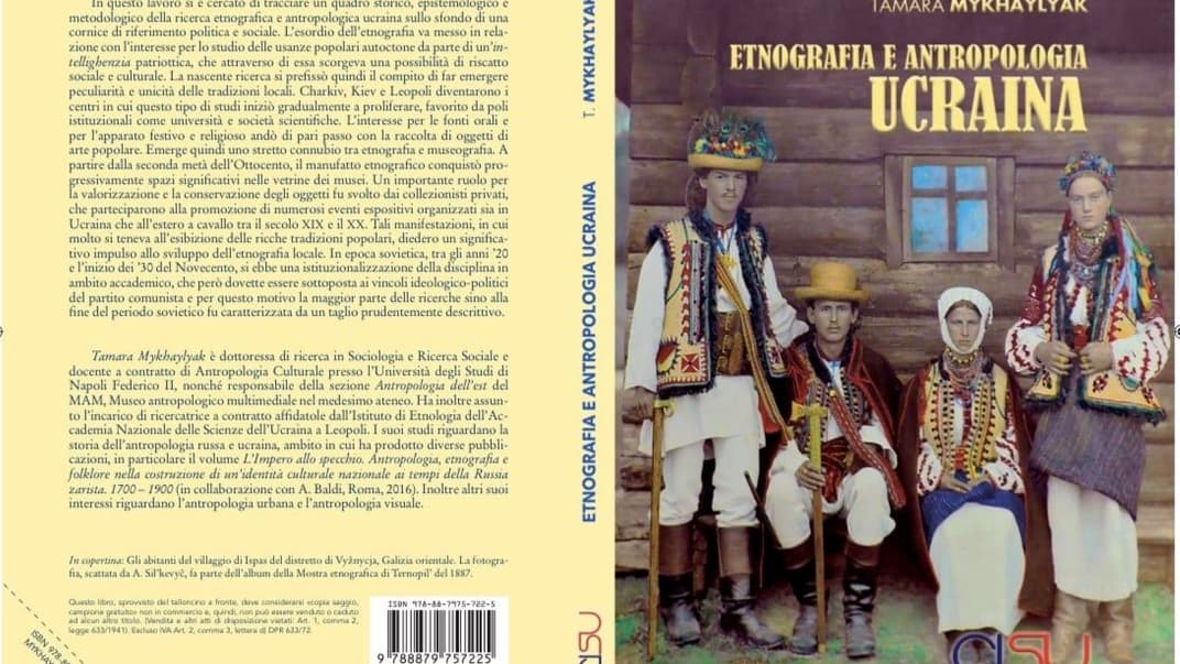 В Італії видали книгу про етнографію та антропологію України