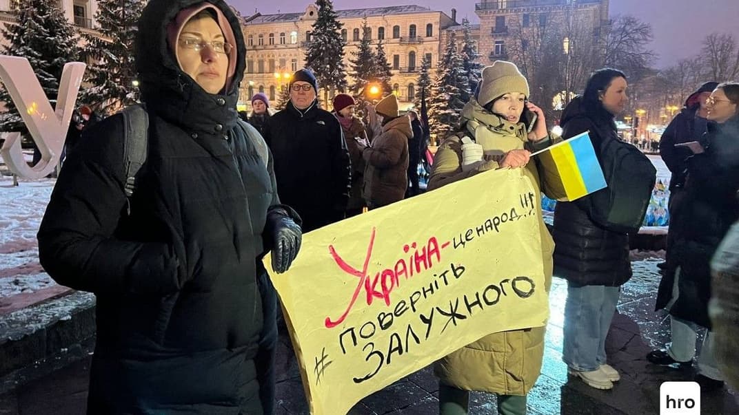 Акция на Майдане Независимости в Киеве в поддержку Валерия Залужного