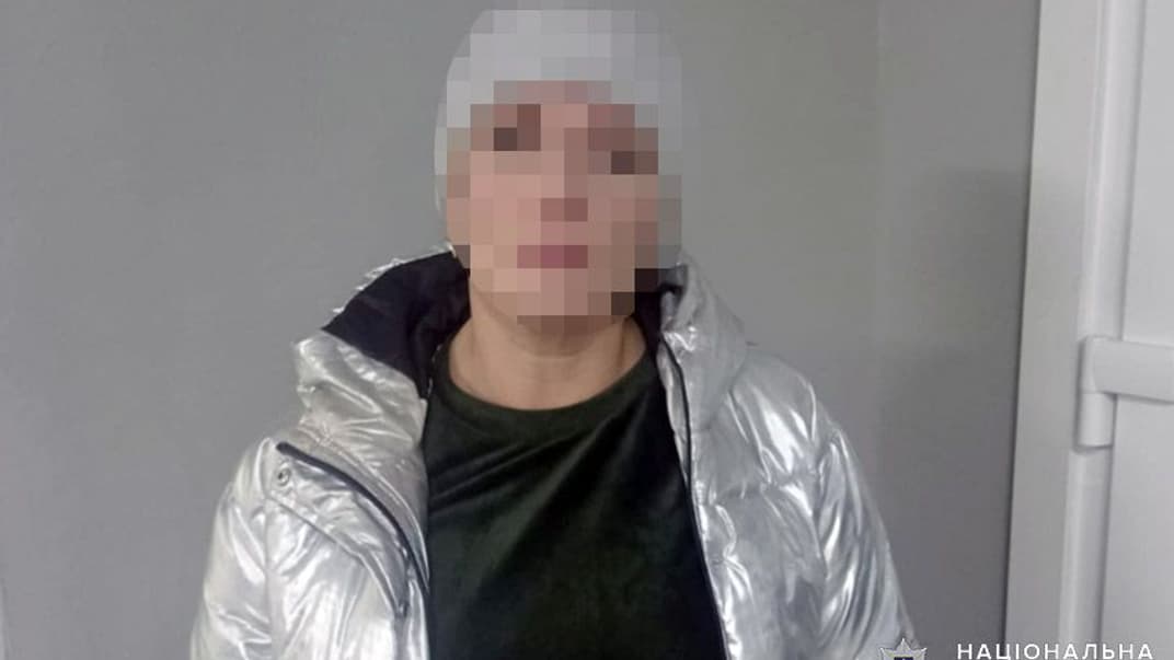 Підозрювана жінка 