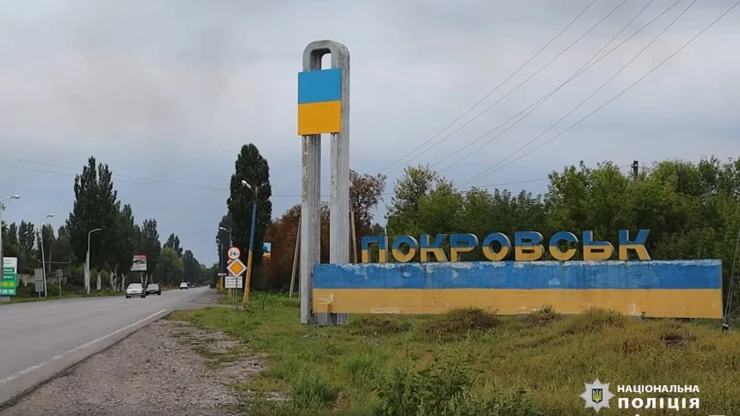 Стела при въезде в город Покровск Донецкой области