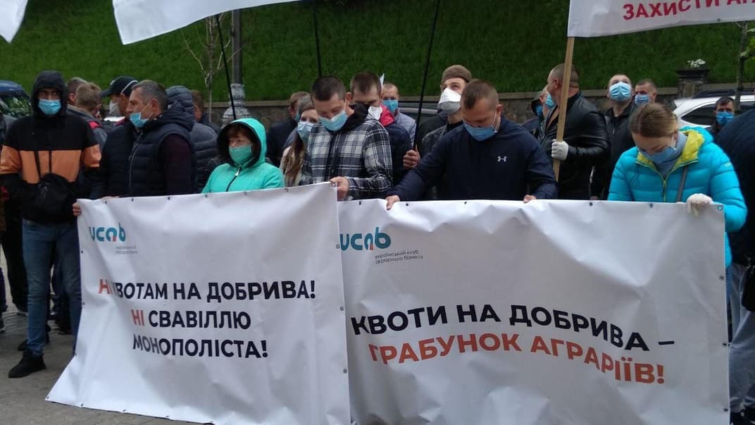 Аграрии митинговали возле Кабмина против квот на импорт удобрений, Киев, 28 мая 2020 года